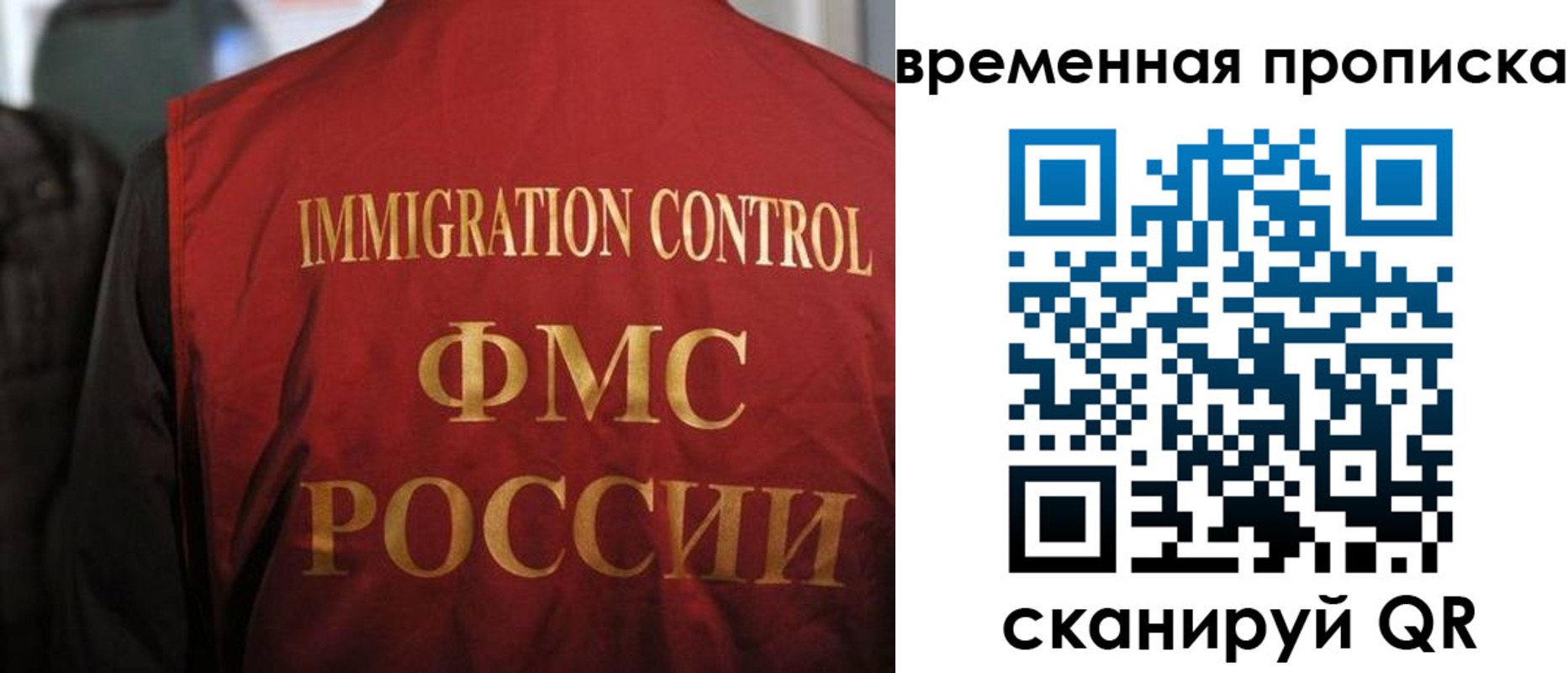 прописка гарантия в Кашире