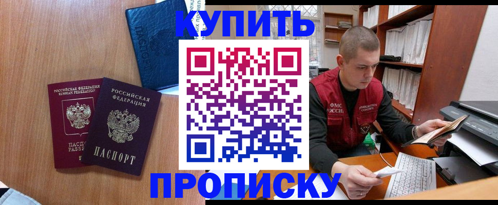 регистрация для школы в Кашире